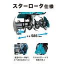 マキタ MKR00A 40Vmax充電式管理機 MKR001GZ用スタ−ロータ 耕幅585mm 管理機本体は別売です 新品 耕うん機 代引不可【プロ用からDIY、園芸まで。道具・工具のことならプロショップe-道具館におまかせ！】