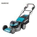 マキタ MLM001GZ + BL4080Fx2 + DC40RB 40Vmax充電式芝刈機 刈込幅480mm 自走式 パワフルに刈り込み + ス−...