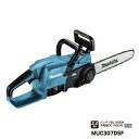 マキタ MUC307DSF 18V充電式チェーンソー ガイドバ−長さ300mm リヤハンドル 91PX仕様 青 3.0Ahバッテリ1個付セット 木造...