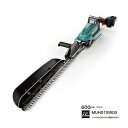 マキタ MUH011GRDX 40Vmax 充電式へッジトリマ 片刃式 刃物長600mm 特殊コ−テイング刃仕様 2.5Ahバッテリ2個付セット エ...