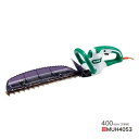 マキタ MUH4053 生垣バリカン 刃物長400mm 上下刃駆動式 新高級刃仕様 消費電力400W AC100V 高速カットで軽快刈り込み ヘッジトリマ 新品【プロ用からDIY、園芸まで。道具・工具のことならプロショップe-道具館におまかせ!】