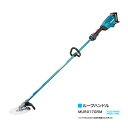 マキタ MUR017GRM 40Vmax 充電式草刈機 ル−プハンドル 230mmチップソ−付 23mLエンジンクラス 4.0Ahバッテ...