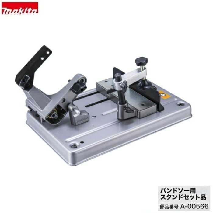 マキタ PB183DZ 18V充電式ミニポータブルバンドソー 最大切断能力66mm 軽天材を一発切断 本体のみ バッテリ・充電器別売 新品 純正品