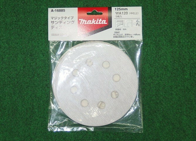 乐天商城 - マキタ A-16891 125mm 木工用サンデイングデイスク WA180 粗仕上げ 吸じん穴付 新品 A16891 BO140 BO180 BO5041 BO5030 純正品
