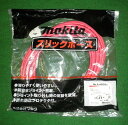マキタ A-46280 高圧用スリックホース 外径10mmX内径6mmX長さ10m 滑りが良くて使いやすい エアーホ-ス 新品 A46280【プロ用からDIY、園芸まで。道具・工具のことならプロショップe-道具館におまかせ!】