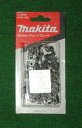 マキタ A-55669 チェ−ン刃 91PX-56E 適応モデル:MEA3600L MEA3502L MEA4300L MUC4041 新品 A55...