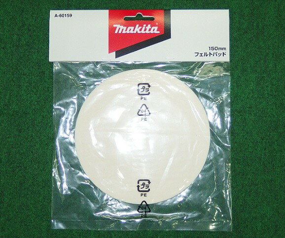 �ޥ��� A-60159 150mm�ե���ȥѥå� Ŭ������:BO6050 ��å����ο�������Ȥ� ���� A60159 ������