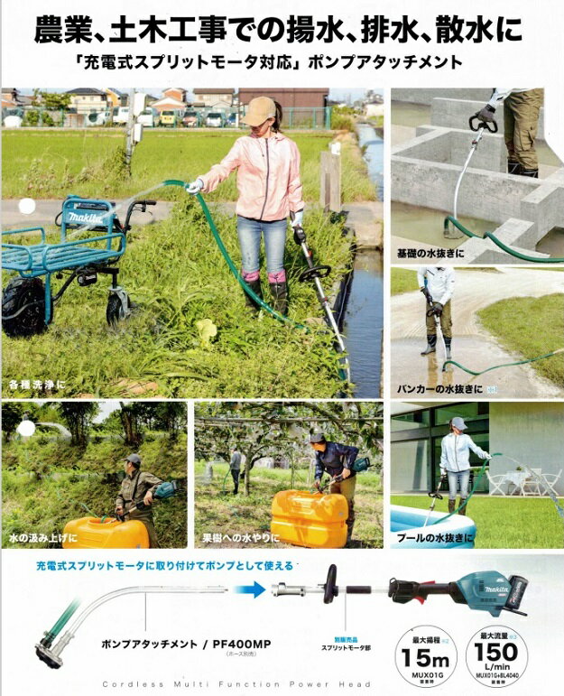 �ޥ��� PF400MP ���ץ�åȥ⡼������ �ݥ�ץ����å����� ���� ���ڹ����Ǥ��ۿ� �ӿ� ����� ���� A-75384 MUX01G MUX60D MUX18D A75384 ������