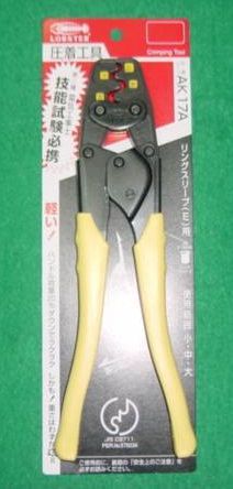 樂天商城 - ロブテックス AK17A 圧着工具 リングスリ-ブE用 使用範囲:小(1.6x2),小,中,大 電気工事士技能試験推奨工具 新品 エビ 純正品