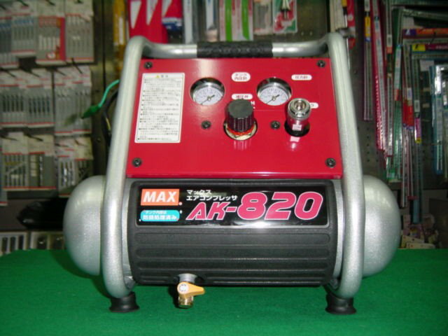 楽天市場】マックス エアコンプレッサ ak−820の通販 楽天市場】マックス エアコンプレッサ ak−820の通販