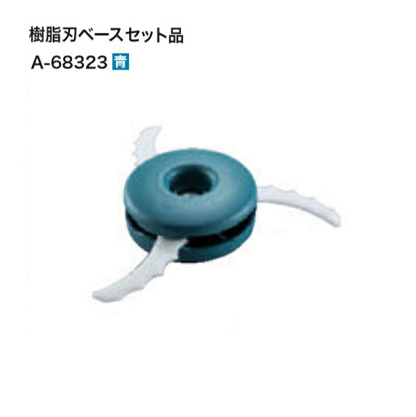 �ޥ��� A-68323 �𴢵��� ����Ϥ١ݥ����å� ��������230 3��� �� ���� ��ʧ�� MUR368 MUR365 MUR185 MUR189 MBC231 MBC232 MUX60 ������