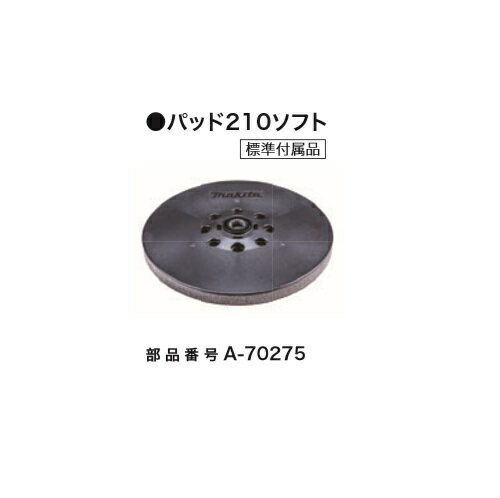 �ޥ��� A-70275 ���ż��ɥ饤�����ݥ륵��� SL800D SL801D�� �ѥå�210 ���ե� ���� A70275�ڥץ��Ѥ���DIY����ݤޤǡ�ƻ�񡦹���Τ��Ȥʤ�ץ�����å�e-ƻ��ۤˤ��ޤ�������