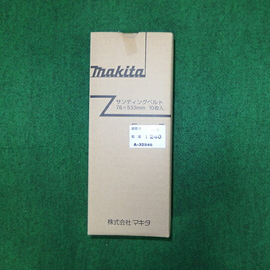 楽天市場】マキタ ベルトサンダー 9900bの通販 楽天市場】マキタ ベルトサンダー 9900bの通販