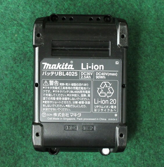 マキタ CL001GRDO 40Vmax充電式クリ−ナ− カプセル式 + ワンタッチスイッチ クラス最高の静音性 40Vmax-2.5Ahバッテリx1個+充電器付セット オリ−ブ 新品【プロ用からDIY、園芸まで。道具・工具のことならプロショップe-道具館におまかせ！】