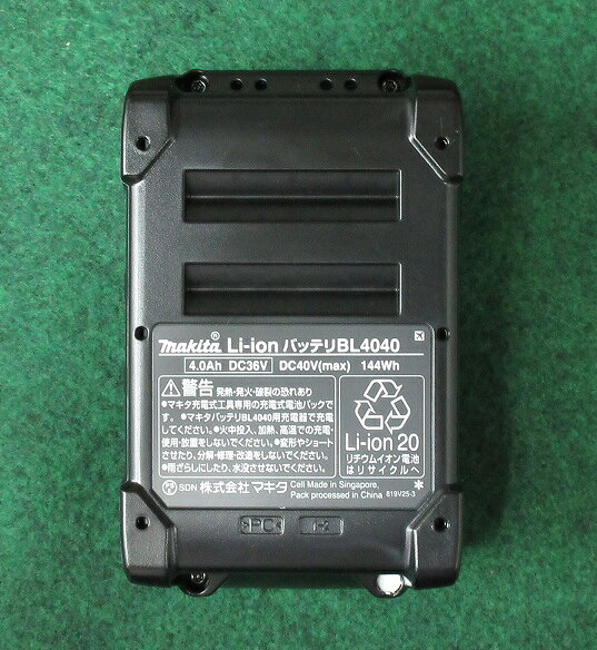 マキタ MUR017GRM 40Vmax 充電式草刈機 ル−プハンドル 230mmチップソー付 23mLエン...