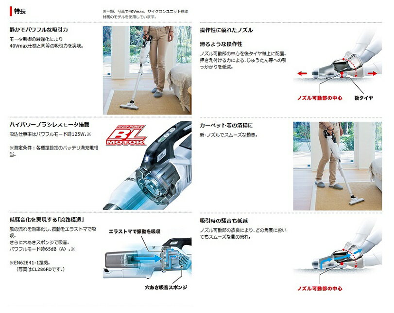 コードレスクリーナー makita マキタ C...の紹介画像2