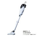 コードレスクリーナー makita マキタ CL285FDRFW 18V充電式クリ－ナ－ 紙パック式 ワンタッチスイッチ式 吸込仕事率125W 集じん容量330..