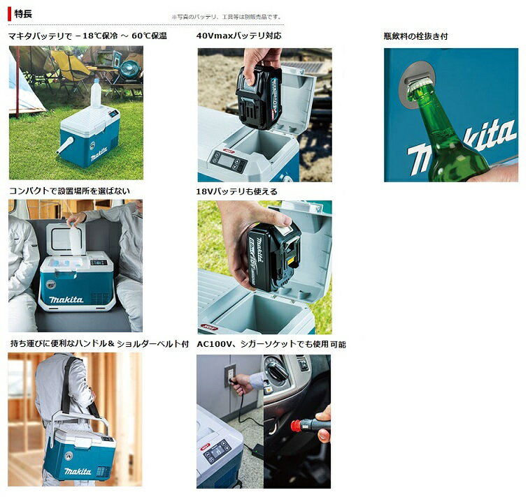 �ޥ��� �䲹�� CW003GZO ���ż����䲹�� ������7L ����ѥ��ȥ����� ���ΤΤ� ����ݥ� 40Vmax��18V�Хåƥ��б� �Хåƥꡦ���Ŵ����� ���� ������