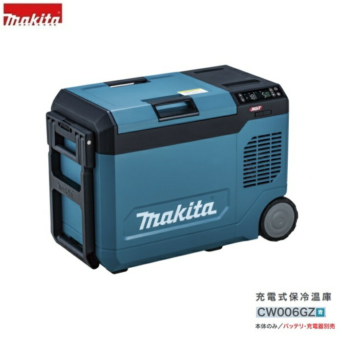 [新品未開封]マキタの掃除機＆充電器、バッテリー等フルセット※オマケで専用ゴミ袋も！ マキタ（makita） VC261DZ+A-61226 充電式背負いクリーナー パワー