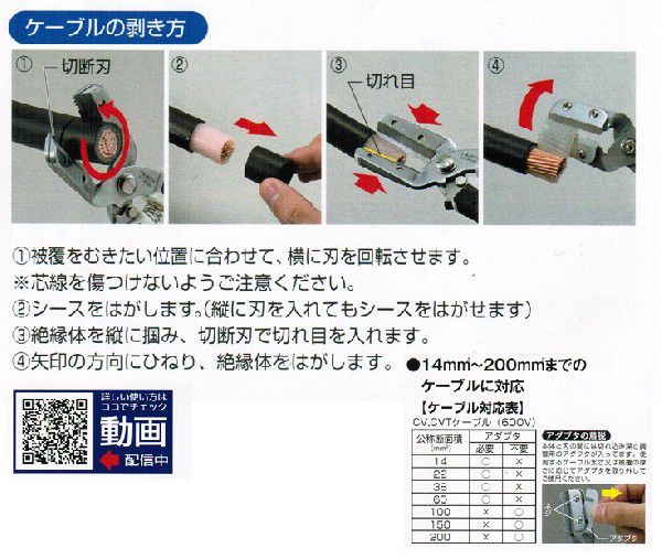 タジマ DK-MC40L ケーブルストリッパ ムキチョッパL 新品 DKMC40L TJMデザイン 純正品
