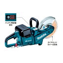 マキタ CE090DZ + BL1860Bx4 + DC18RD 18Vx2=36V 230mm充電式パワ−カッタ バッテリx4個 + 2口急速充電...