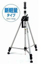 タジマ ELV-300LT エレベーター三脚3000ライト 最大使用高さ 約2,940mm 新品 ELV300LT TJMデザイン【プロ用からDIY、園芸まで。...