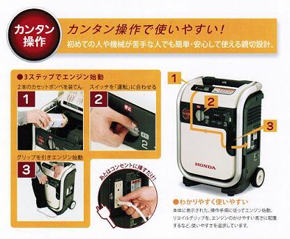 ����ȯ�ŵ� �ۥ�� EU9iGB ��ʽ���:900VA �����ѥȯ�ŵ� ���ͥ� ���� �����åȥܥ�٤��ŵ���Ĥ��� ����ž��ǽ�� �ޤꤿ���ߥϥ�ɥ����� honda ������ �ݡ����֥�ȯ�ŵ� ����С���ȯ�ŵ� �ۥ��ȯ�ŵ� ����Ÿ� �ɺ� ȯ�ŵ� ������ �����ȥɥ� �Ų� ����Բ�