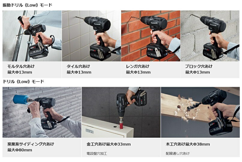 パナソニック EZ79A3LJ2F-B 14.4V振動ドリルドライバー 5.0Ah電池パック x2個+充電...