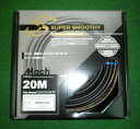 マッハ GHSP-620 ロック一発カプラ付高圧用スーパ-スムージーホ-ス φ6x20m 黒 新品 フジマック GHSP620【プロ用からDIY、園芸まで。道具・工具のことならプロショップe-道具館におまかせ!】