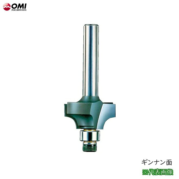 大日商（大見工業）製の コーナービット ギンナン面 4分 のGN4（コロ付）です。 特徴 木材・プラスチック等の内側・外側・コーナーの飾り面・面取り・接合加工ができる。 1分間に約20,000～30,000回転で切削。 切れ味が非常に良く長寿命、きれいに加工できます。 ベアリングをガイドに使用しているため加工側面が曲面、平面、外側、内側を問いません。 仕様 ●呼称　　　　　　　　　：4（分） ●A（刃径）　　　　　　：43（mm) ●B（刃長）　　　　　　：15（mm） ●D（軸長）　　　　　　：46.5（mm) ●E（ベアリング径）　　：19（mm) ●R半径　　　　　　　　：9（mm) ●S（軸径）　　　　　　：12（mm） ●使用ベアリング　　　　：B19 ●使用電動工具　　　　　：ルータ－（軸径12mm） ●刃先材質　　　　　　　：超硬チップ 宜しくお願いいたします！ メーカー希望小売価格はメーカーカタログに基づいて掲載しています弊社へのお問い合わせ、こんな物を出品して欲しいというご要望やご希望、 またはカタログ請求をして頂く場合にも ここからメ-ルでお気軽にお問い合わせ下さい。