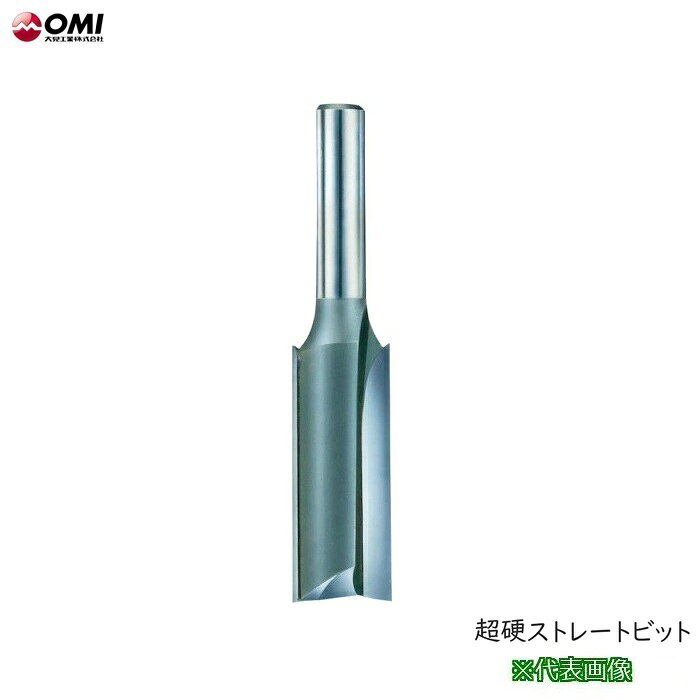 大日商（大見工業）製の 超硬ストレ－トビット のS1210（12x10）です。 特徴 穴掘り、溝堀り、切抜き、及び階段定規の先端刃物として。 仕様 ●呼　称　　　　　　　　：12x10 ●刃　数　　　　　　　　：2 ●d（軸径）　　　　　　：12（mm） ●D（刃先径）　　　　　：10（mm) ●L（全長）　　　　　　：70（mm） ● l（刃長）　　　　　　：25（mm） ●使用電動工具　　　　　：ルータ－（軸径12mm） ●刃先材質　　　　　　　：超硬チップ 展示処分のお買い得になっていますので、 是非宜しくお願い致します！ ご注意！ ●展示処分品ですのでパッケ－ジが少しよごれています。 　製品には問題いはありません。この点はご了承願います。 メーカー希望小売価格はメーカーカタログに基づいて掲載しています弊社へのお問い合わせ、こんな物を出品して欲しいというご要望やご希望、 またはカタログ請求をして頂く場合にも ここからメ-ルでお気軽にお問い合わせ下さい。