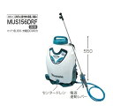 マキタ MUS156DRF 18V充電式噴霧器 タンク容量15L 最大圧力1.0MPa 背負い式 3.0Ahバッテリ1個付セット 農作物の殺菌 消毒に 新品 代引不可【プロ用からDIY、園芸まで。道具・工具のことならプロショップe-道具館におまかせ!】