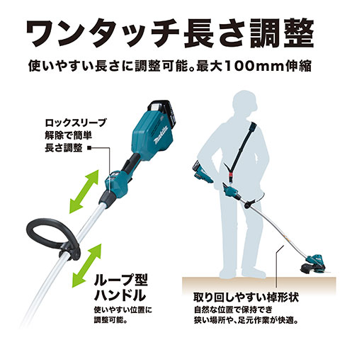 マキタ 草刈り機 MUR189DWF 18V 充電式草刈機 刈込幅φ230mm ル−プハンドル仕様 樹...