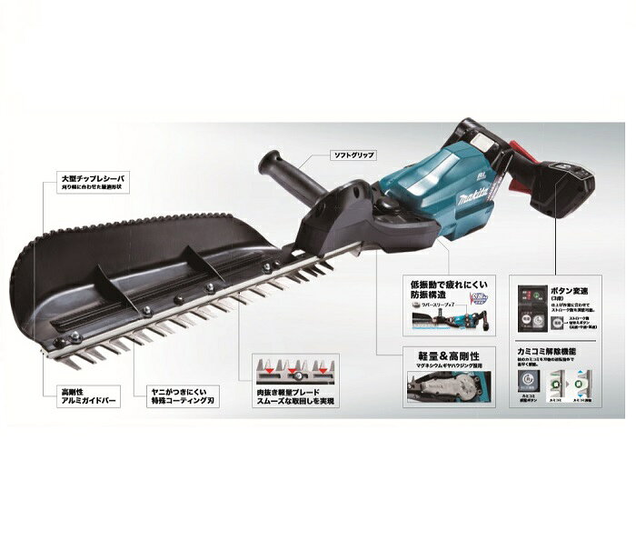 マキタ MUH503SDZ 18V 充電式へッジトリマ 片刃式 ブレード長500mm 特殊コーティン...