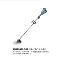 送料無料 マキタ MUR369LDG2 18Vx2=36V 充電式草刈機 ル－プハンドル仕様 255mmDCホワイトチップソ－付 強力タイプ 6.0Ahバッテリ2個付セット 新品 代引不可 一部地域発送不可【プロ用からDIY、園芸まで。道具・工具のことならプロショップe-道具館におまかせ！】