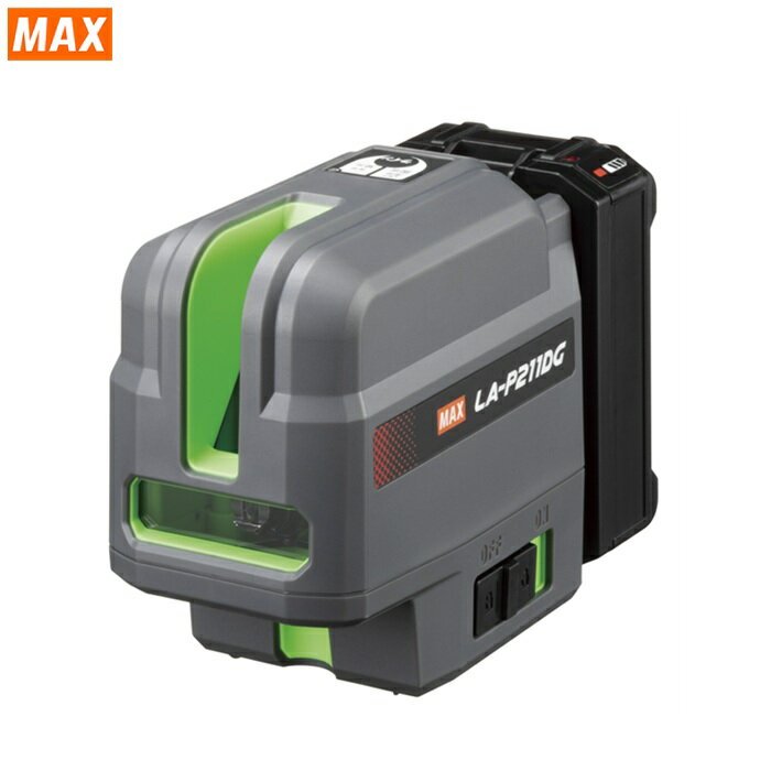 Rakuten - マックス LA-P211DG グリーンレーザー墨出器 水平115°+縦130°+鉛直点 手軽に使えるコンパクト 乾電池式 ※受光器別売 新品 MAX LAP211DG 純正品