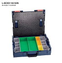 ボッシュ L-BOXX 102 S3N エルボックス ボックスS パ－ツ入れ3付セット つながるL-BOXXシステム 新品 BOSCH LBOXX102S3【プロ用からDIY 園芸まで。道具 工具のことならプロショップe-道具館におまかせ！】