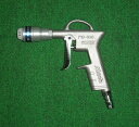 マッハ MD-100XF 常圧空気圧力用インパクト エアーダスター 新品 MD100XF フジマック【プロ用からDIY、園芸まで。道具・工具のことならプロショッ...