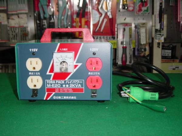 楽天市場】日動 変圧器 昇圧器ハイパワー 2kva アース付タイプ 楽天市場】日動 変圧器 昇圧器ハイパワー 2kva アース付タイプ