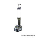 マキタ ML002GO 40Vmax対応 充電式ワークライト オリ−ブ バッテリ・充電器別売 新品【プロ用からDIY、園芸まで。道具・工具のことなら...
