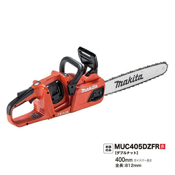 マキタ MUC405DZFR 18Vx2=36V 充電式チェーンソー ガイドバ−長さ400mm 25APチェ-ン刃付 リヤハンドル ..
