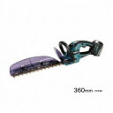 マキタ MUH367DWF 18V充電式ヘッジトリマ 刃物長360mm 上下刃駆動式 新高級刃仕様 3.0Ahバッテリx1個 + 充電器付セット 高速カットで軽...