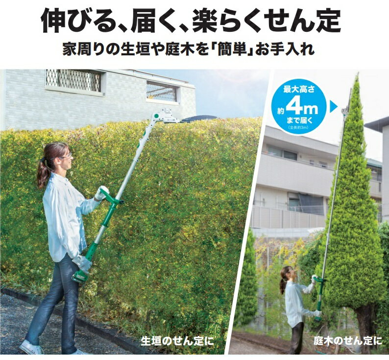 マキタ MUN301LDWF 18V充電式ポールバリカン 刈込幅300mm ル−プハンドル + フロン...