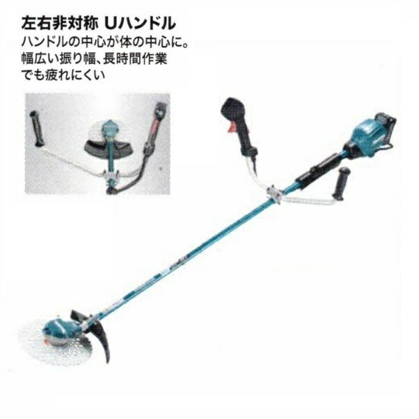 マキタ MUR002GZ 40Vmax 充電式草刈機 左右非対称Uハンドル 255mmDCホワイトチップ...