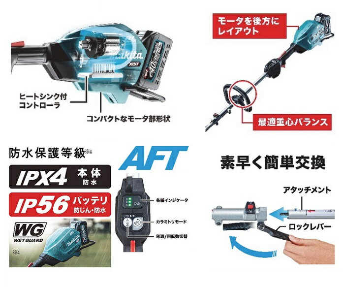 �ޥ��� 40v MUX01GRMM 40Vmax ���ż����ץ�å��𴢵� ʬ��ܪ�� �ϥ��ѥ�� ���󥸥�30ml���饹 4.0Ah�Хåƥ�1�� + ���Ŵ����ե��å� ���� ����Բ� ������