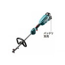 マキタ 18V 充電式スプリットモータ MUX18DZ マキタ電動工具 分割棹式 ル-プハンドル エンジン式23mlクラス 本体のみ アタッチメント・バッテリ・充電器別売 新品 MUX18 充電式 コードレス 草刈り 生垣 刈込み 耕うん 軽量 スプリットモーター スプリット モーター マキタ