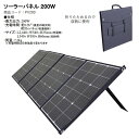新ダイワ PV200 ポ−タブル電源 SLG2300 用ソーラ−パネル 200W 新品 代引不可 やまびこ【プロ用からDIY、園芸まで。...