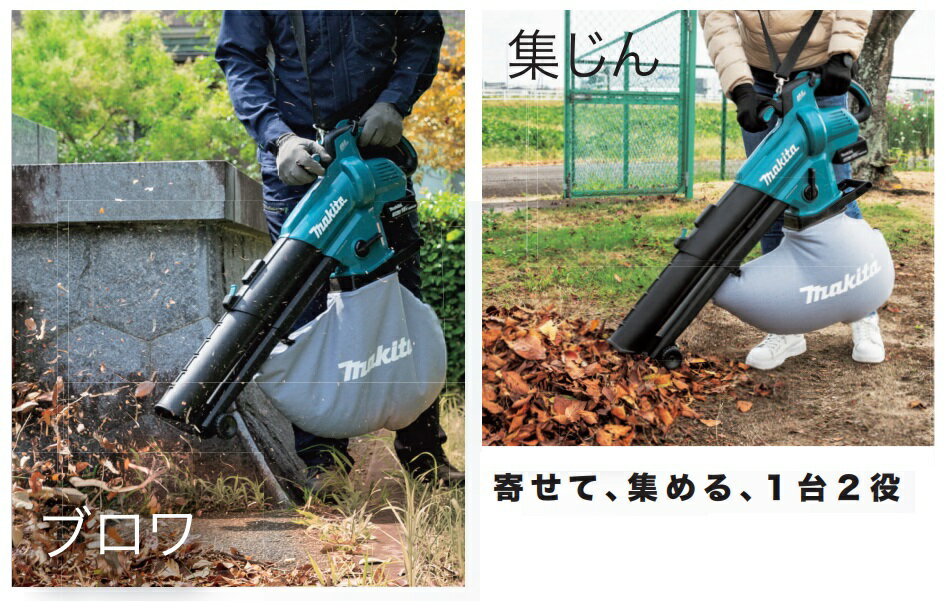 �֥��� �ޥ��� �ݽ��� MUB187DWF 18V�֥��������� ������25L 3.0Ah�Хåƥ� + ���Ŵ糧�å� ���� �֥�� �֥����� ���е� ���ż��֥�� ���ż� ������ ���ݽ� �Ϥ��� ����� �����ݽ��� �ޥ����֥�� �ޥ����֥����� �ޥ��������� �������ݽ��� ���ݽ��� ������