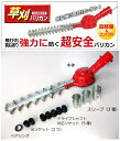 ニシガキ N-838 エンジン刈払機用アタッチメント 草刈バリカン300 刃長さ:200mm ギヤケ−ス差替式 上下刃往復式 角度固定式 新品 N8...