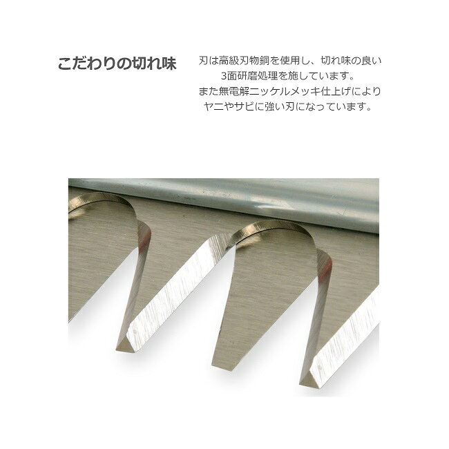 ニシガキ N-831-1 刈払機用アタッチメント L型バリカン400 用替刃セット 新品 代引...